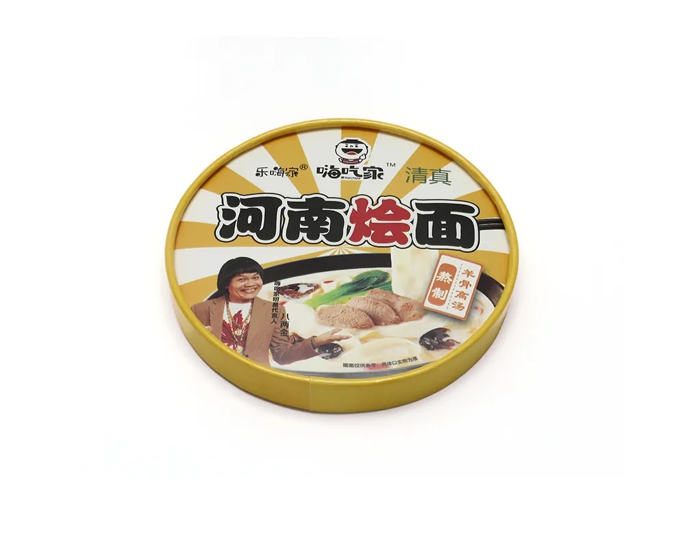 Paper Lid