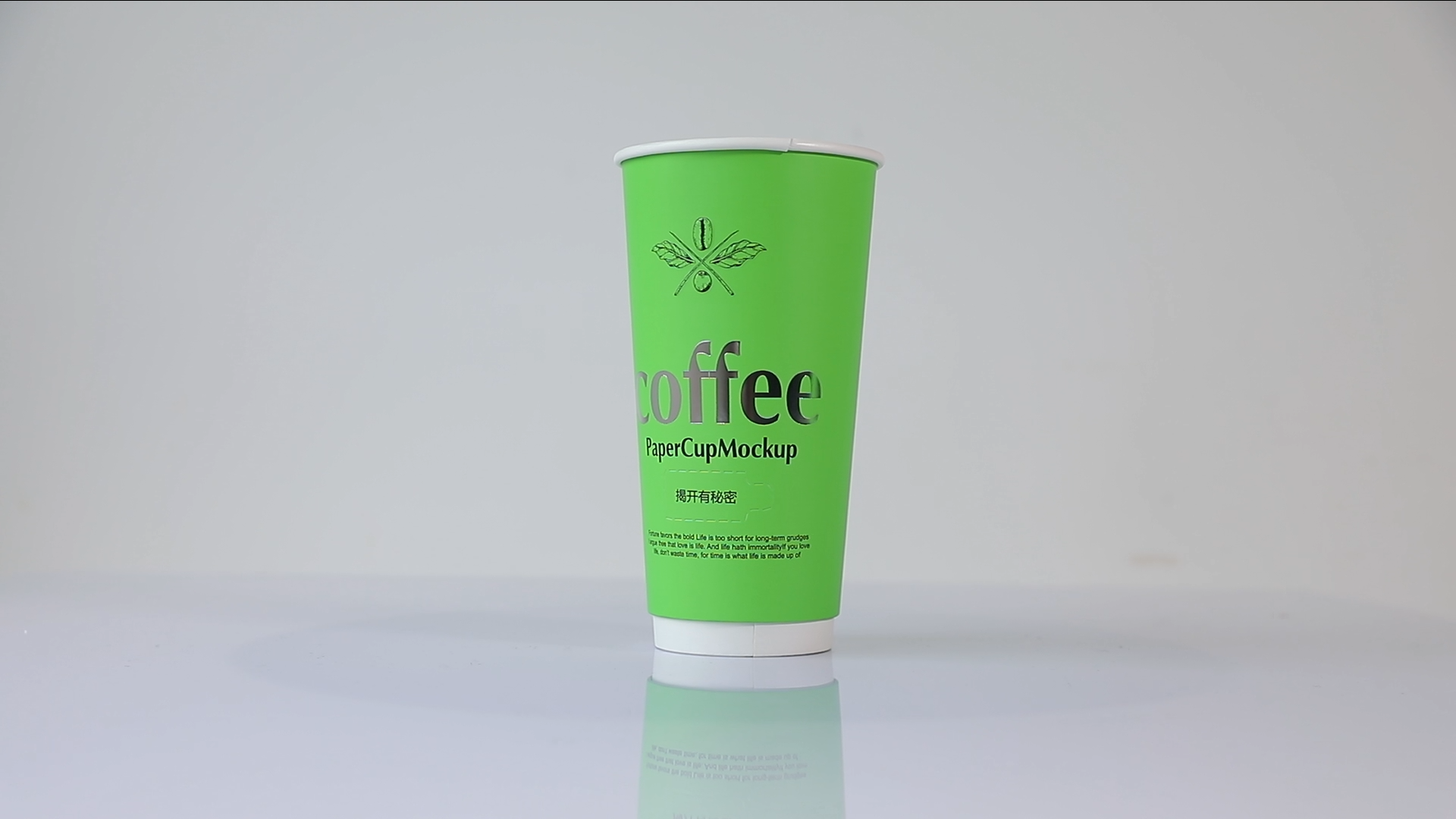 Double Wall Paper Cup