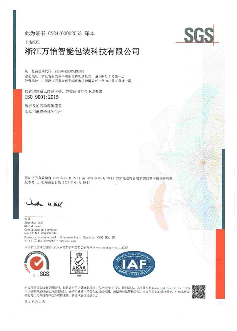 Certificate(图4)